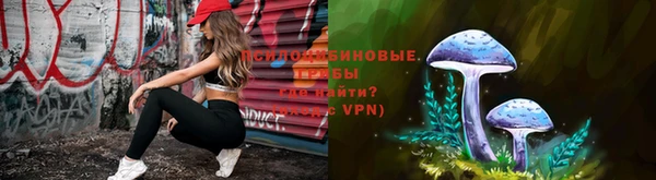 альфа пвп VHQ Вязники