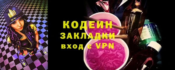 альфа пвп VHQ Вязьма