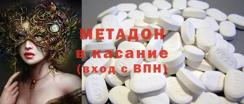 нарко площадка как зайти  Муром  МЕТАДОН methadone  купить закладку 